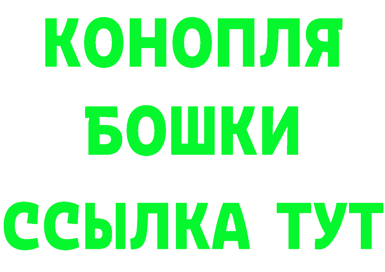 ГЕРОИН Heroin ТОР это мега Аткарск