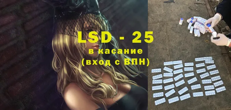 купить закладку  Аткарск  LSD-25 экстази ecstasy 